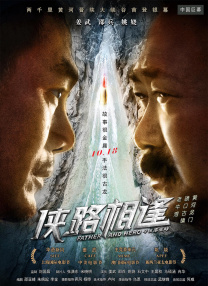 亚洲精品色综合色在线观看